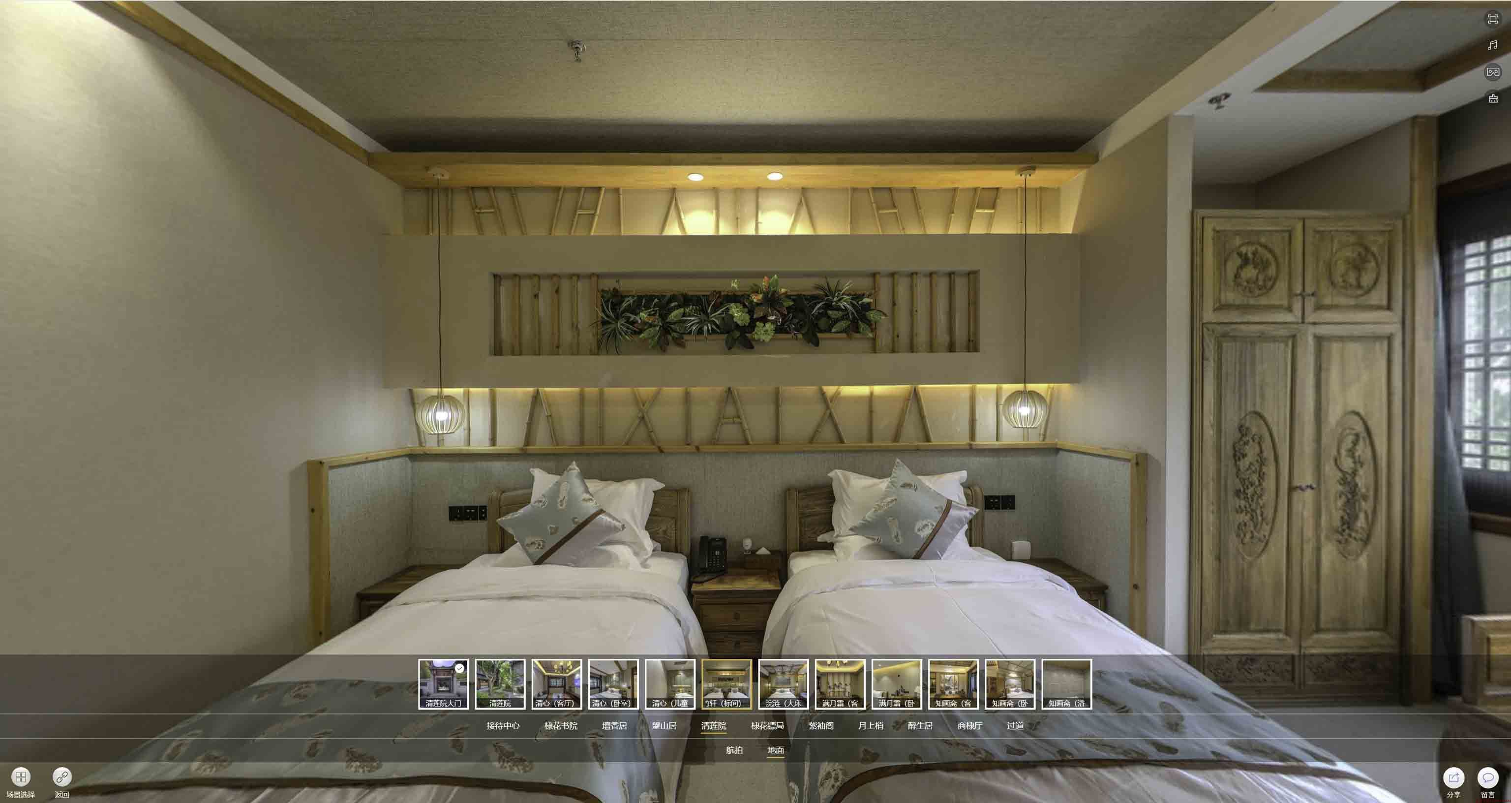 北川中交长安里VR全景样板间
