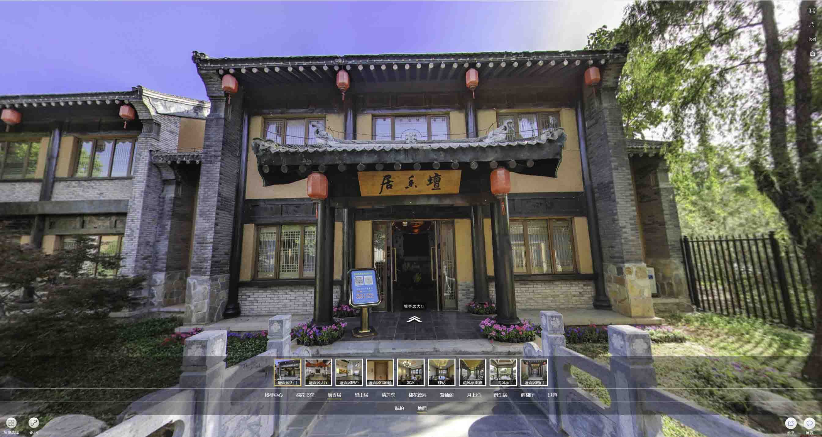 北川美好蕴育生活馆720全景展示