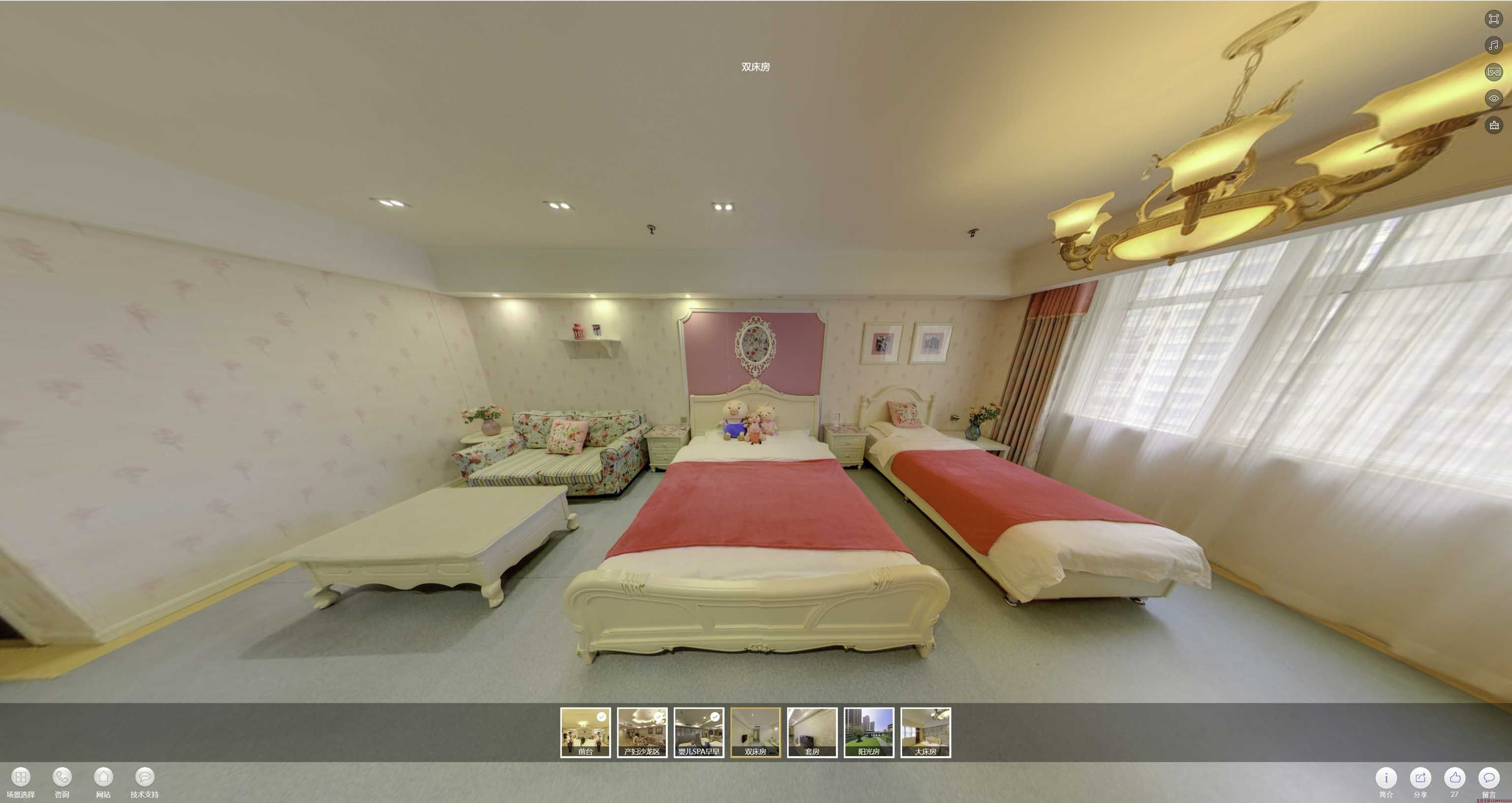 北川安然月子会所720度全景展示