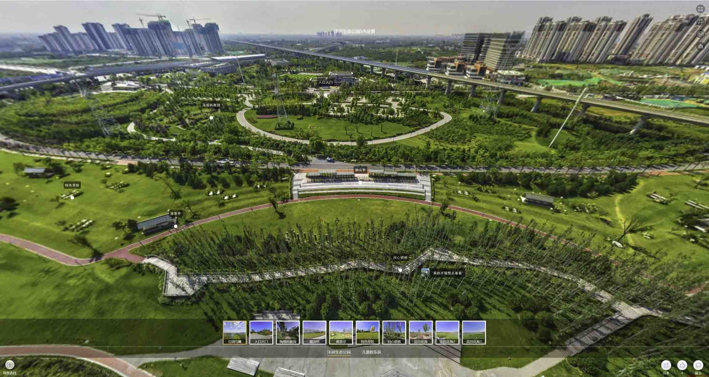 北川VR全景体验：身临其境的沉浸式感受在手绘地图中的创新应用