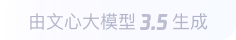 北川360全景影像与AR技术的结合：为用户带来前所未有的手绘地图体验